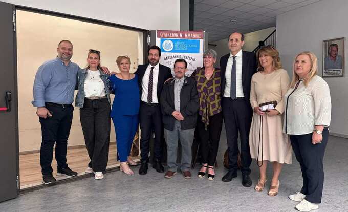 Φωτογραφία Πανελλήνιο Συνέδριο για τα Σχολικά Κυλικεία υπό την Αιγίδα του Δήμου Νάουσας